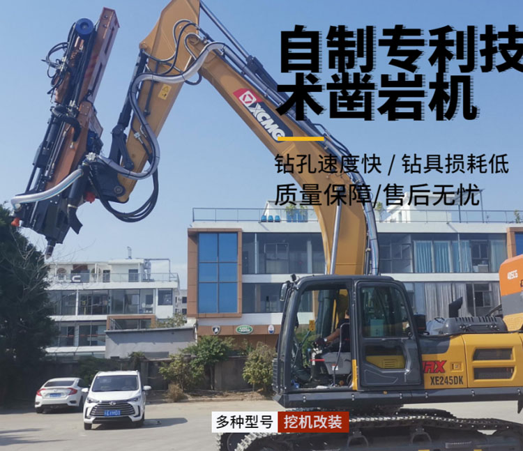 巖石鉆裂機(jī)