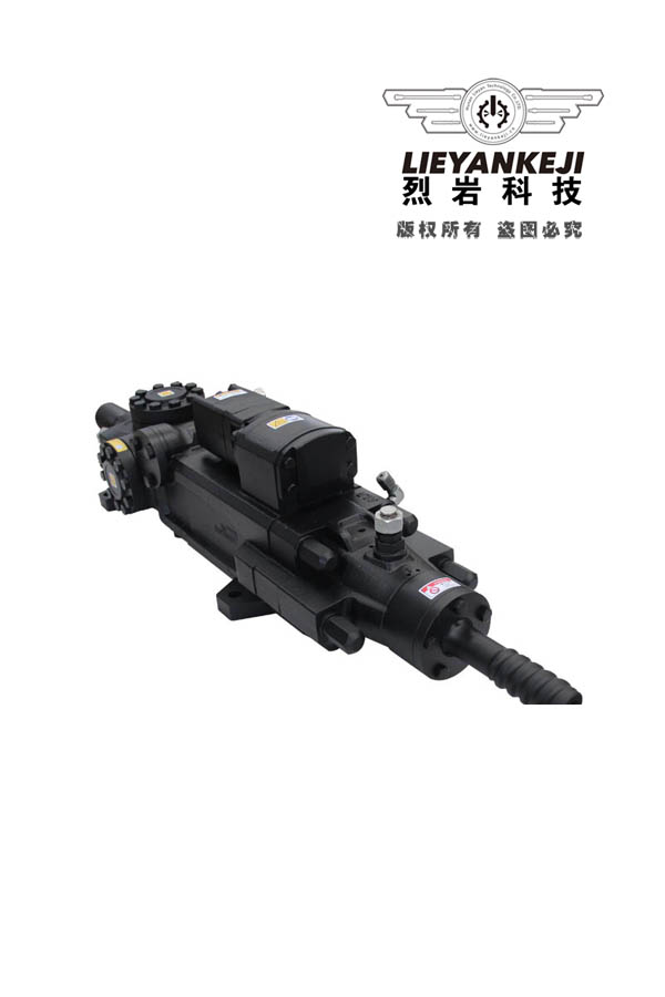 LD18S-T45液壓鑿巖機